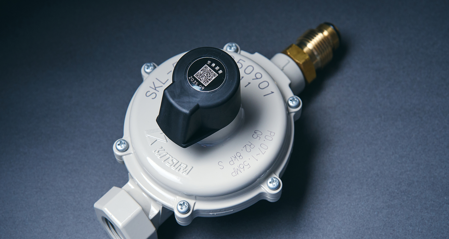 適正圧で、ベスト燃焼