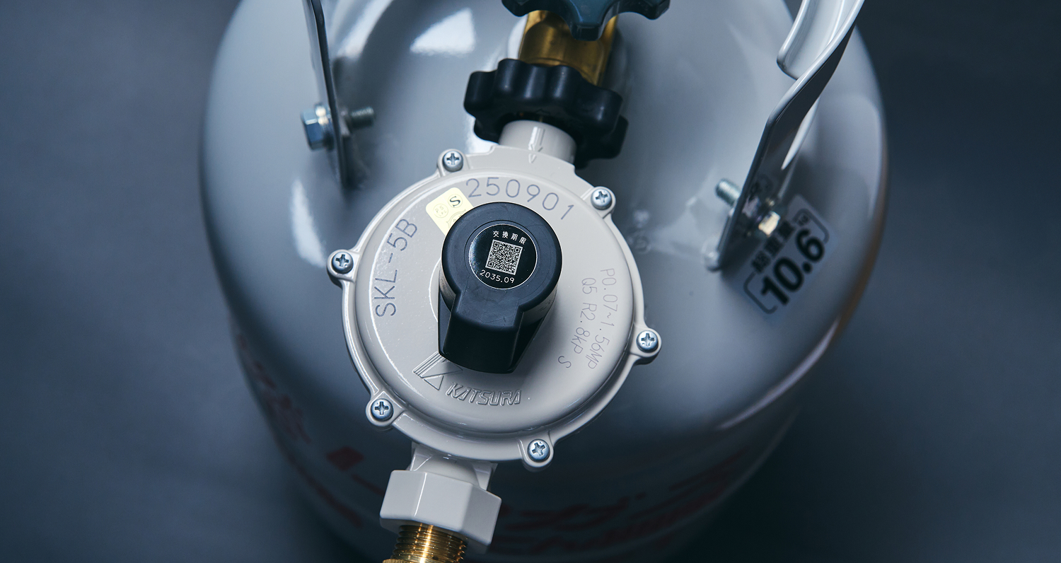 低圧域で安定供給